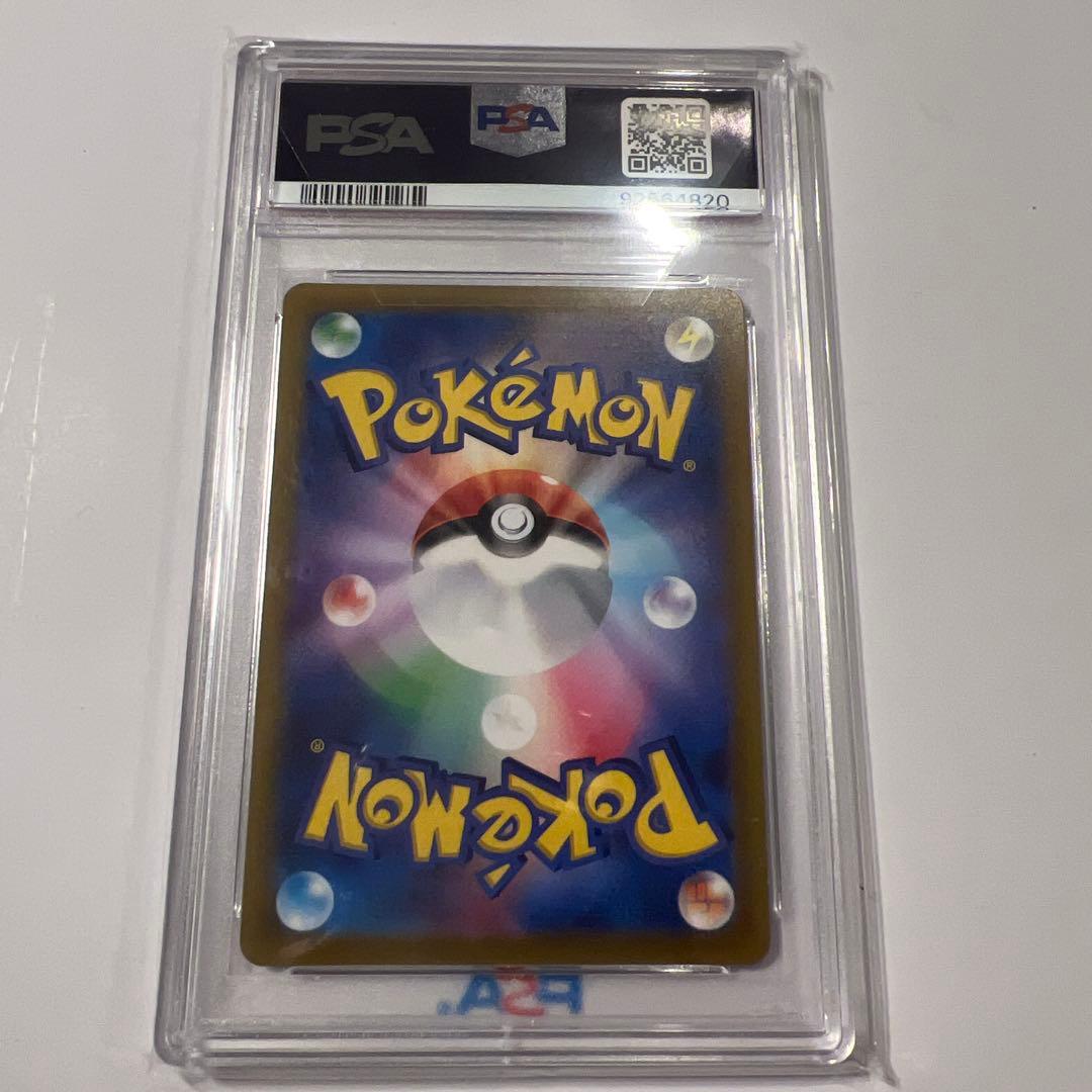 ほ*て様 【PSA10】カイ SR S10P スペースジャグラー 077/067