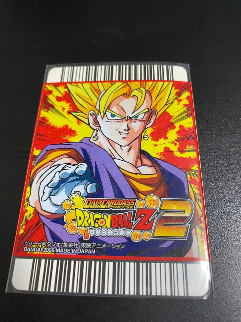 ドラゴンボールデータカードダス 爆レア ベジット 177-I