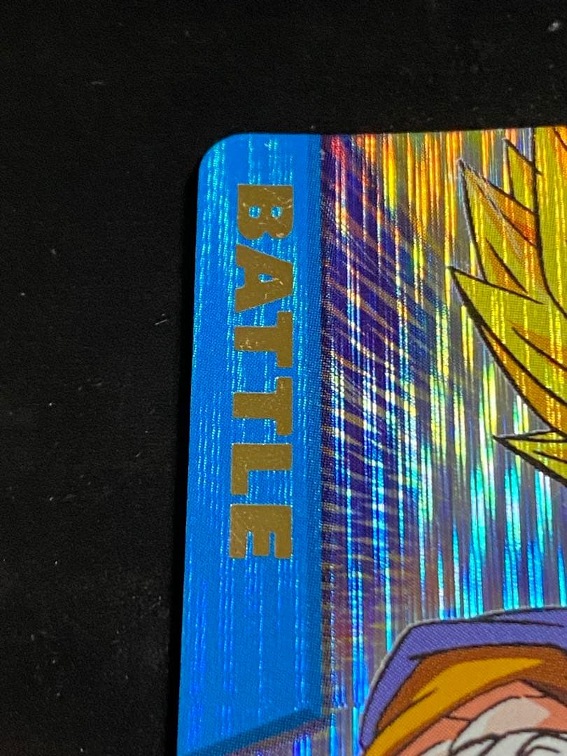 ドラゴンボールデータカードダス 爆レア ベジット 177-I