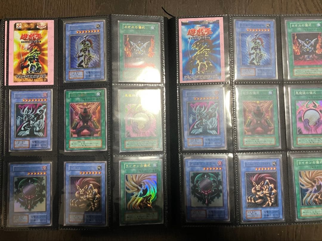 遊戯王　初期コンプリート品　引退品