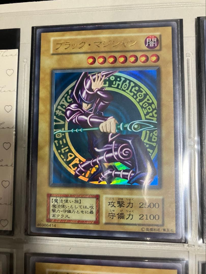 遊戯王　初期コンプリート品　引退品