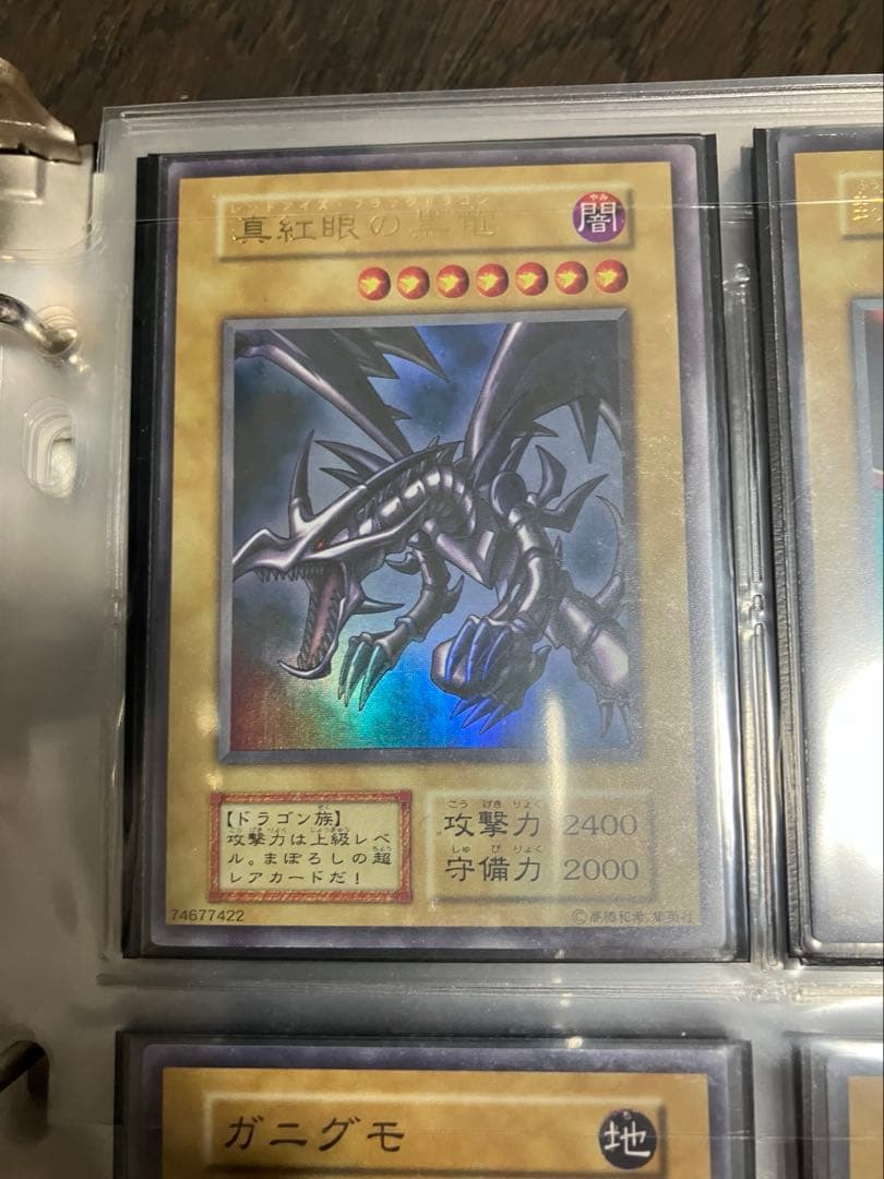 遊戯王　初期コンプリート品　引退品