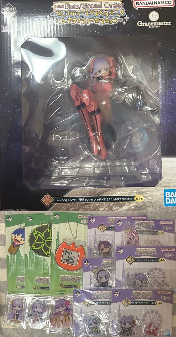 FGO一番くじ B賞　BBコスモフィギュア　下位賞12個まとめ売りセット