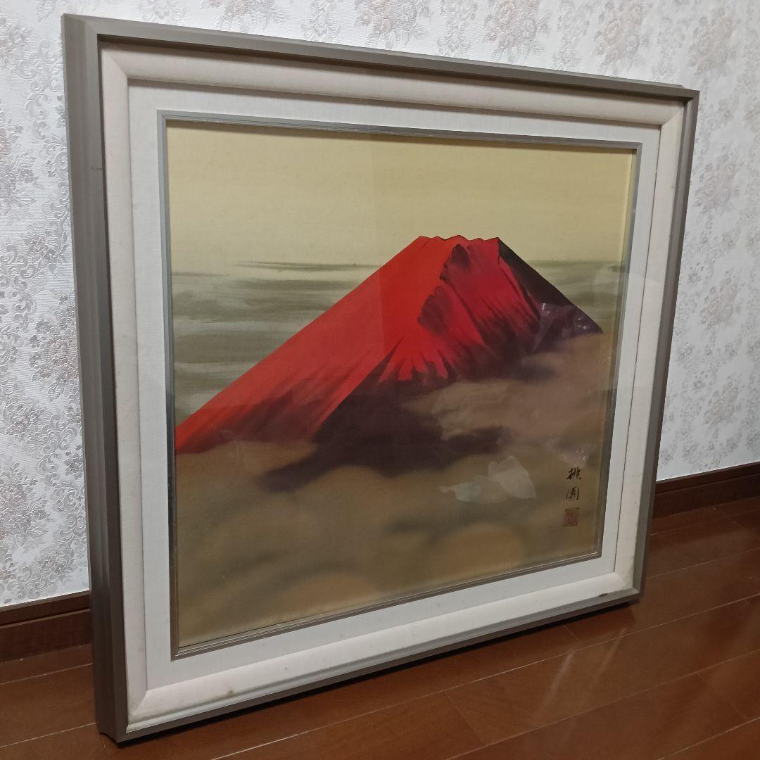 赤富士　桃園　額付　絵画