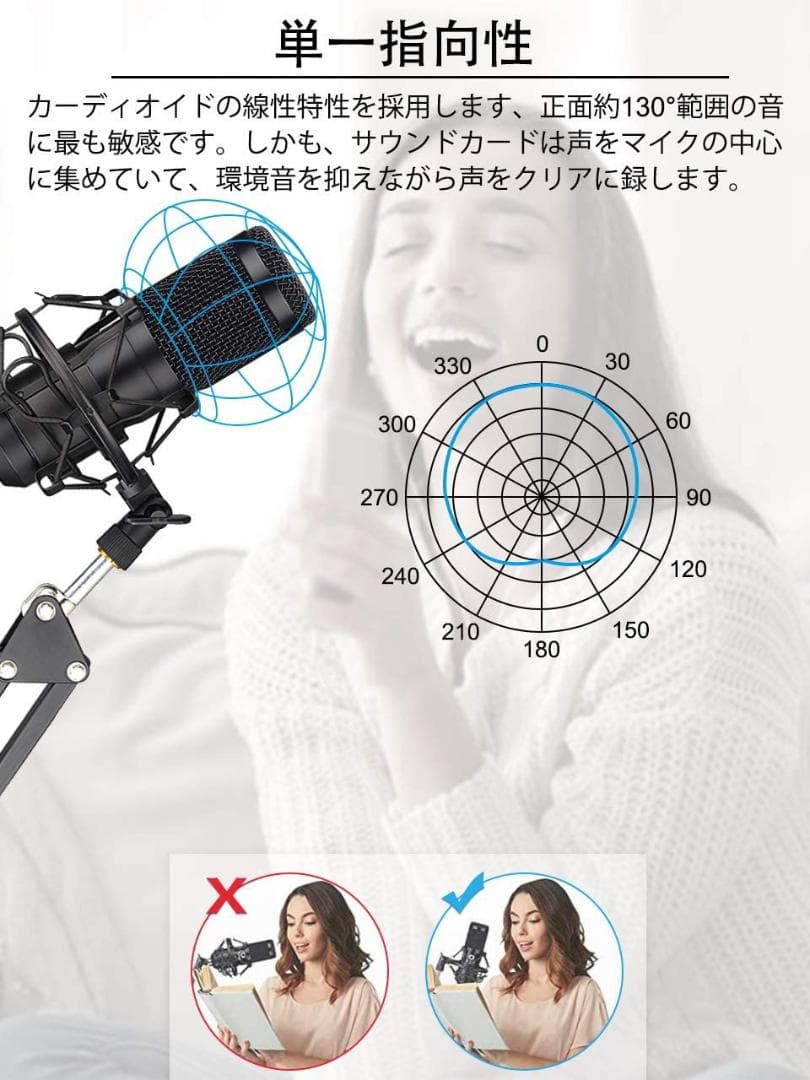 ❤プロ仕様で高音質＆高性能♪❤プロフェッショナル❣コンデンサーマイクセット