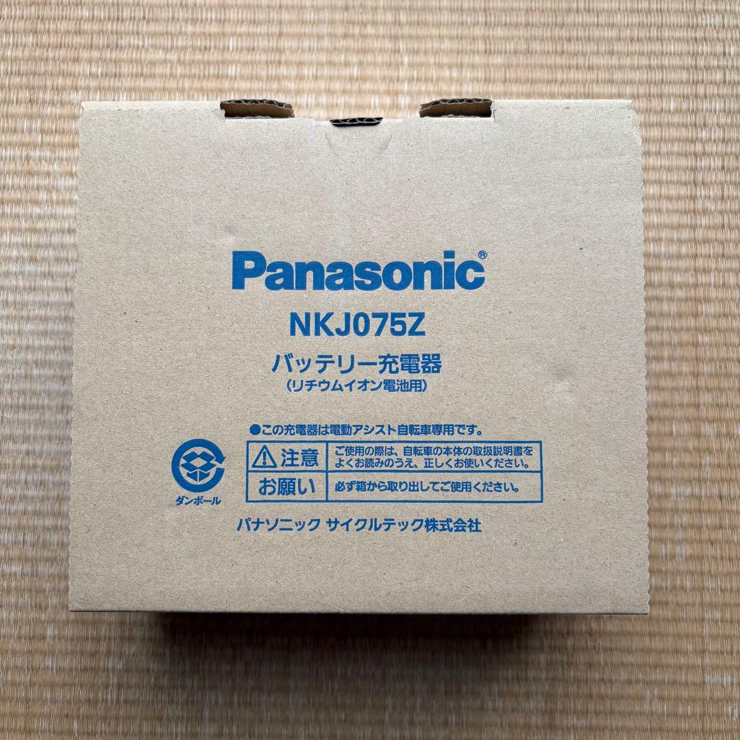 新品未使用品★Panasonic NKJ075Z バッテリー充電器