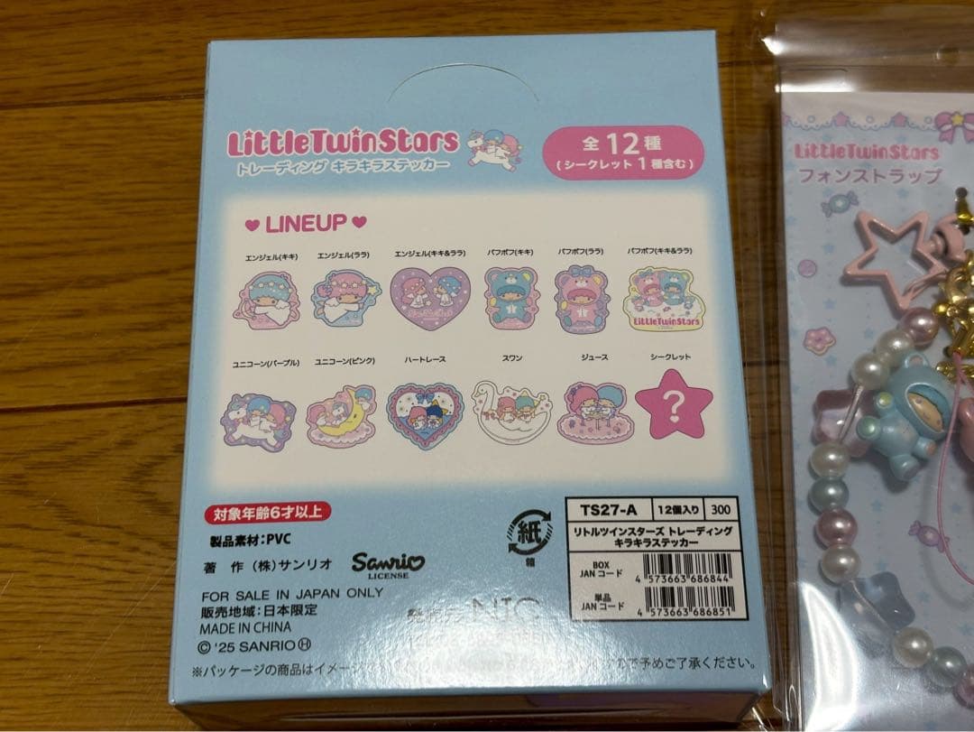 【まとめ売り51点】ボンボンドロップシール等シール多数＋雑貨類　バラ売り不可