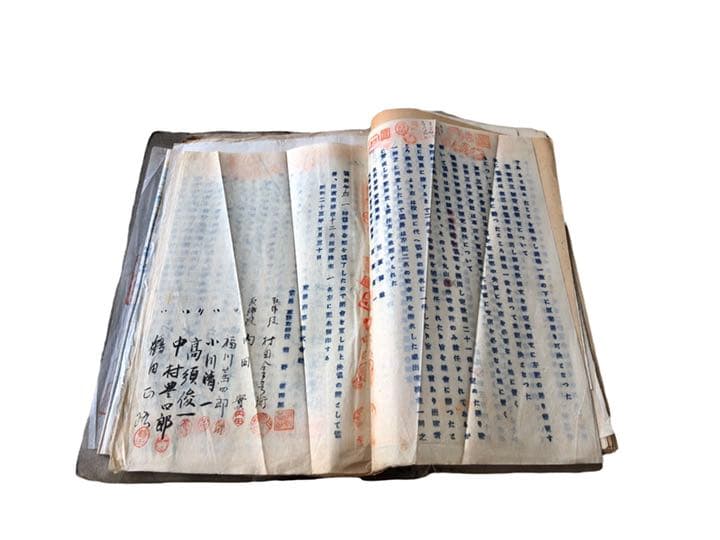 昭和22年　交通商事株式会社　設立文書/根津嘉一郎　村上義一鈴木清秀熊野省四郎