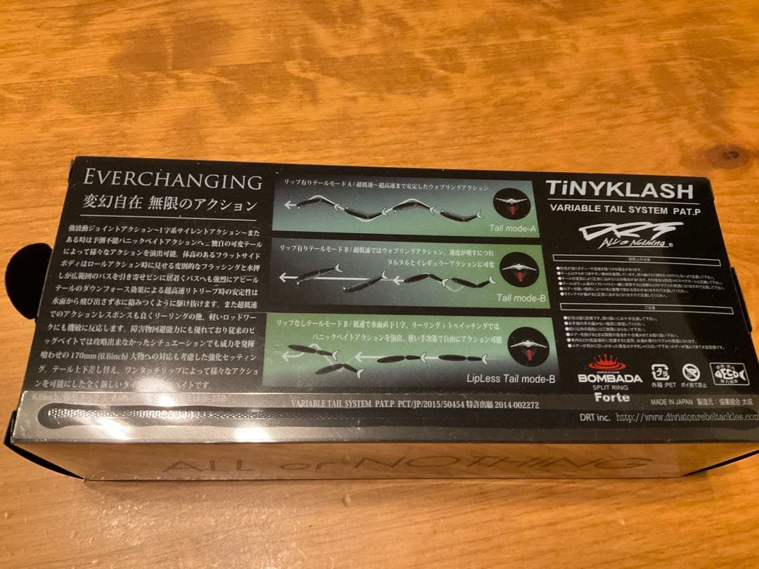 DRT タイニークラッシュ Low 新品未使用