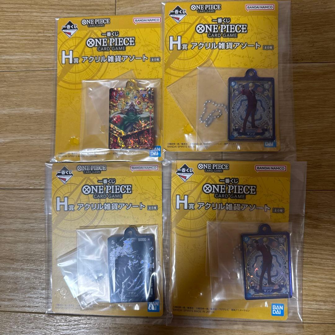 一番くじ　ワンピース　先着20名カード　A、B、D、E ラストワン　下位賞26点