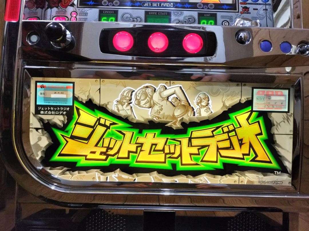 【パチスロ実機】ロデオ★ジェットセットラジオ【不要機付】４号機・人気台