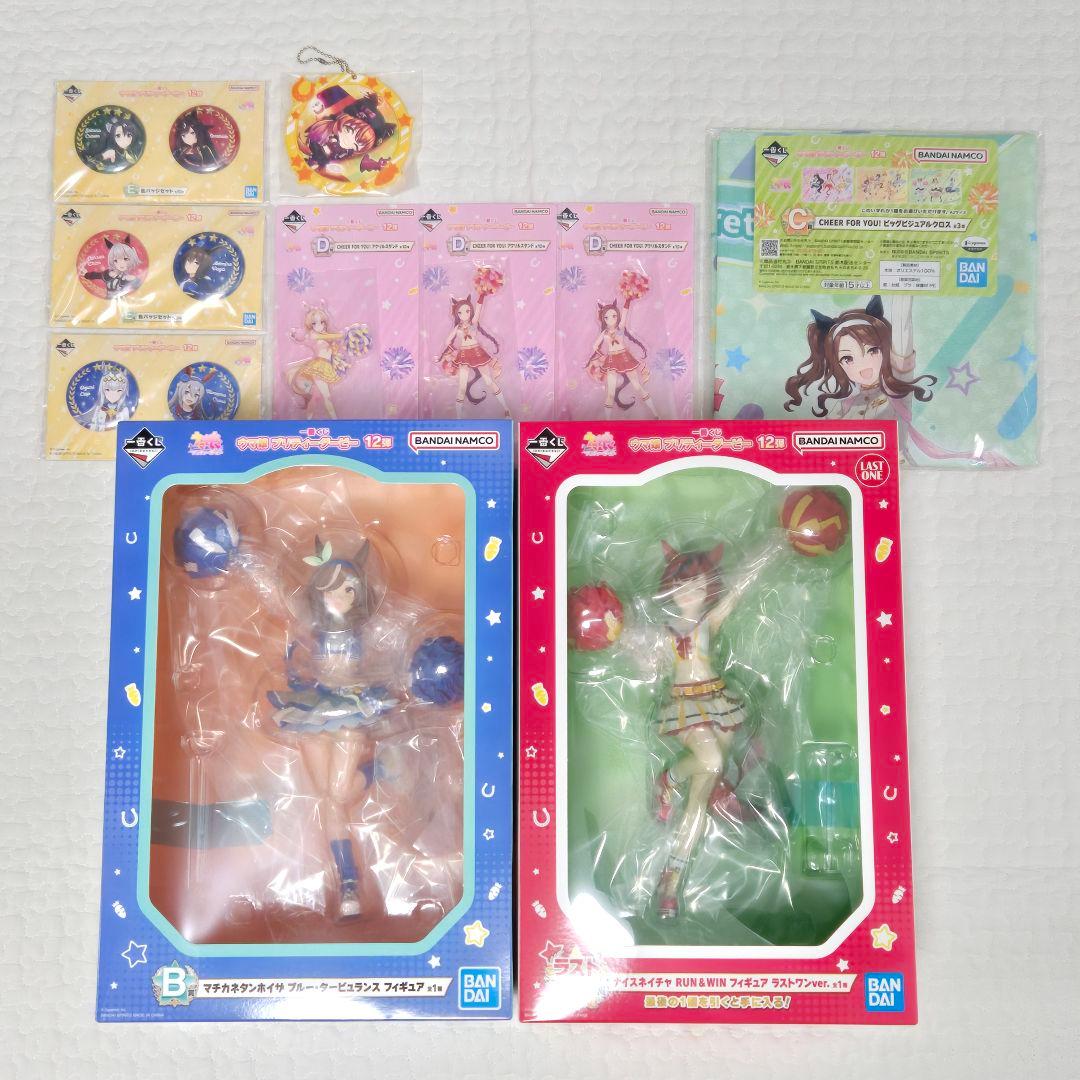 一番くじ ウマ娘 ラストワン賞 ナイスネイチャ B賞 マチカネタンホイザ C賞