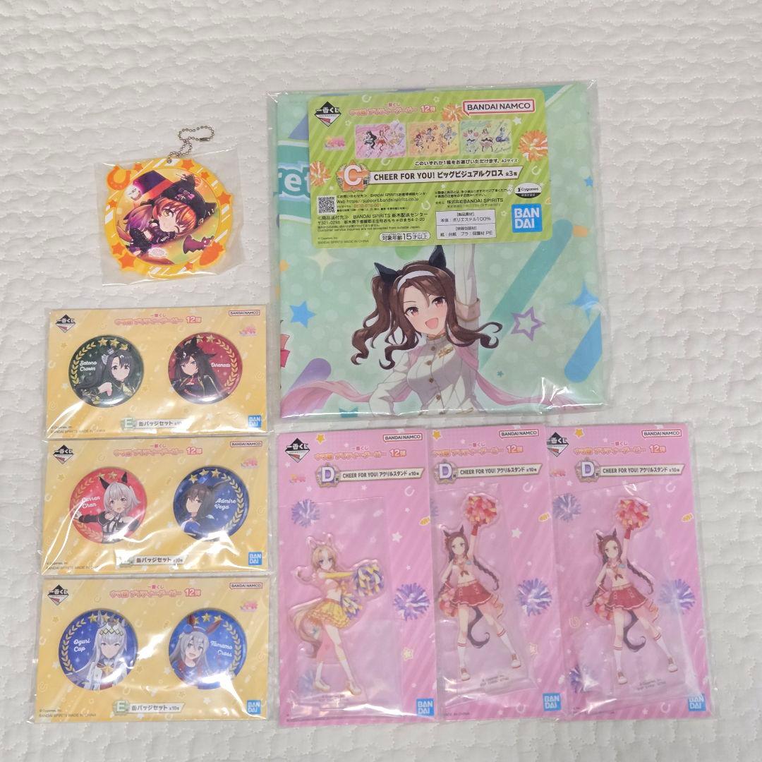 一番くじ ウマ娘 ラストワン賞 ナイスネイチャ B賞 マチカネタンホイザ C賞