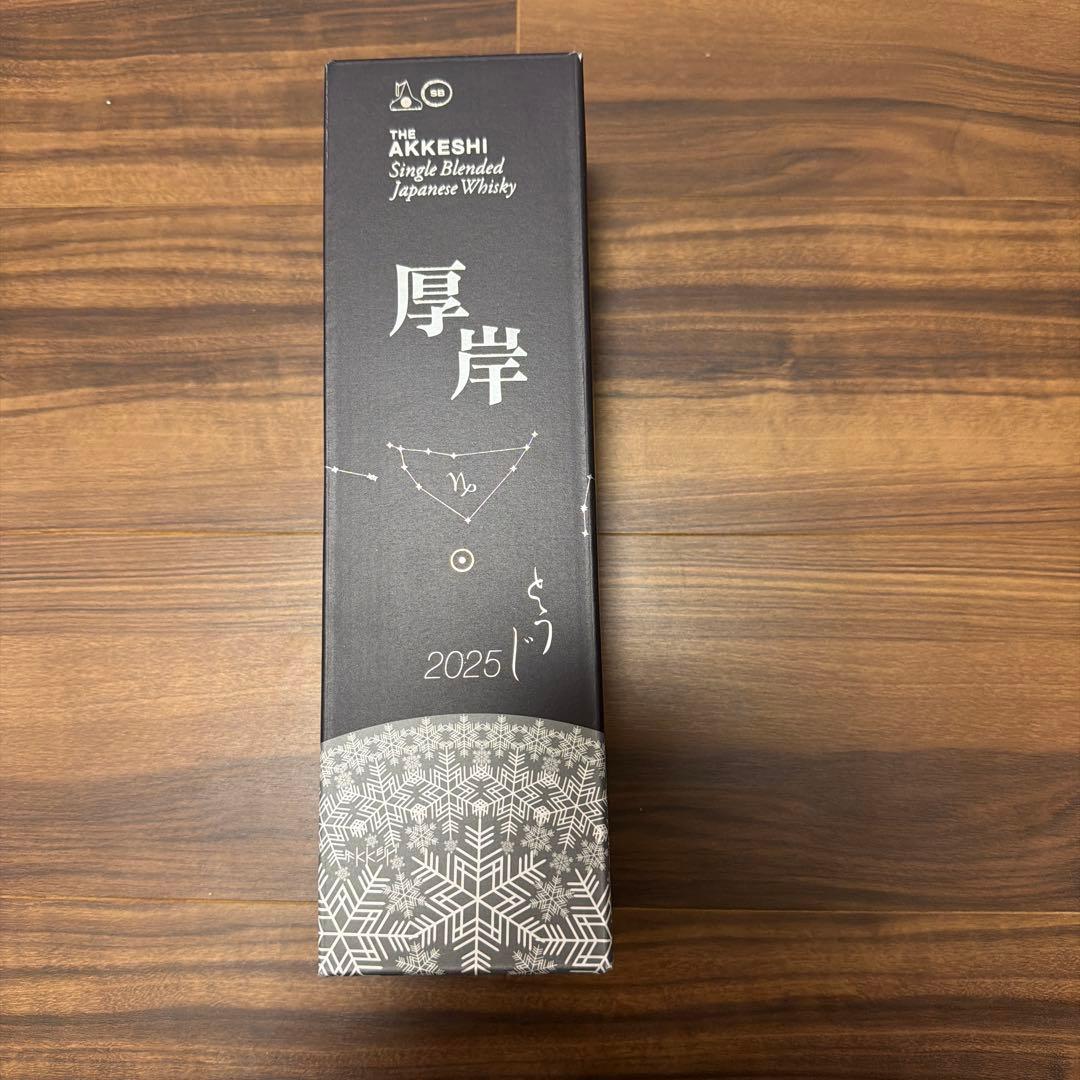 厚岸ウイスキー　2025とうじ