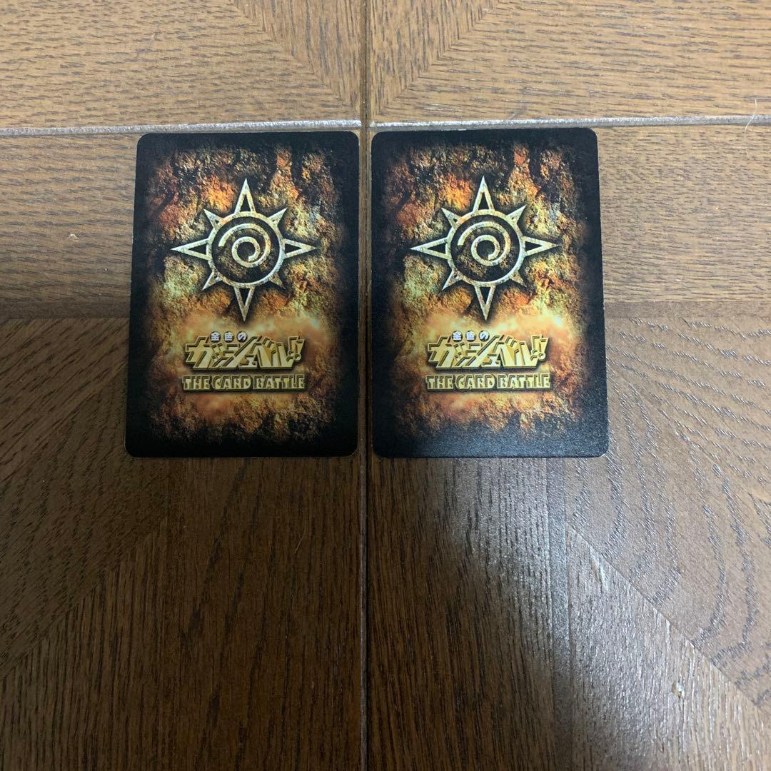金色のガッシュベル！！THE CARD BATTLE バオウ VS ジガディラス