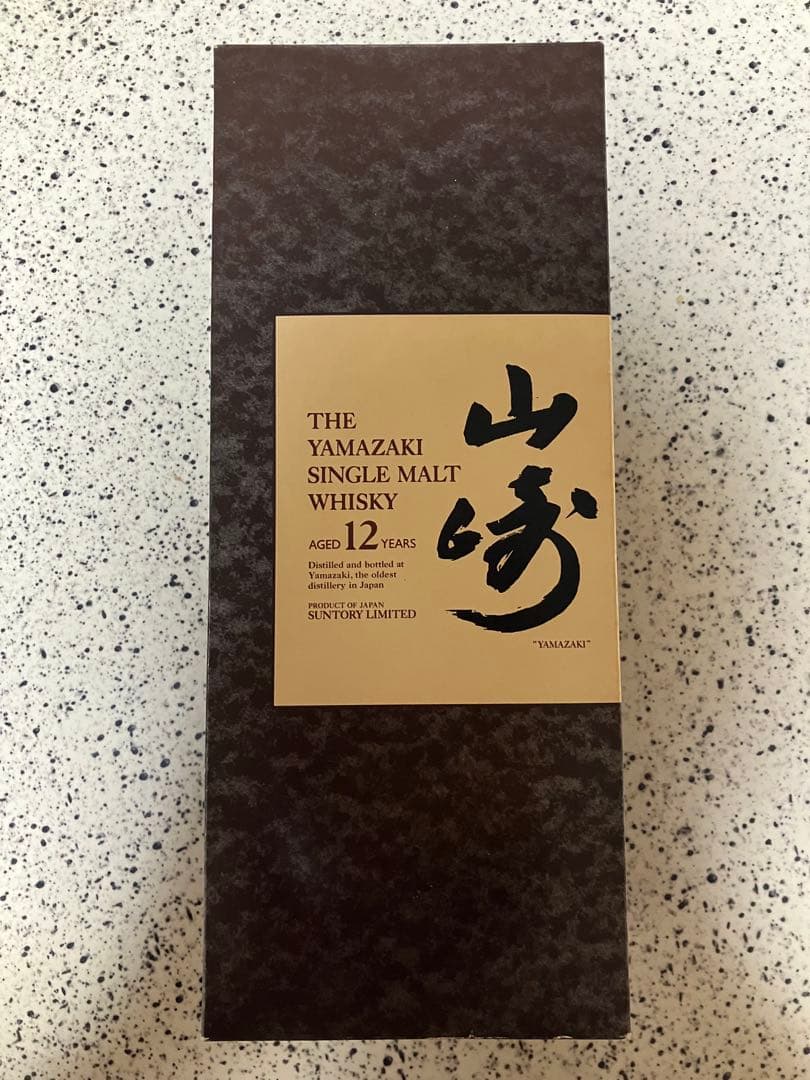 山崎 12年 サントリー シングルモルトウイスキー 箱付き 未開封 美品