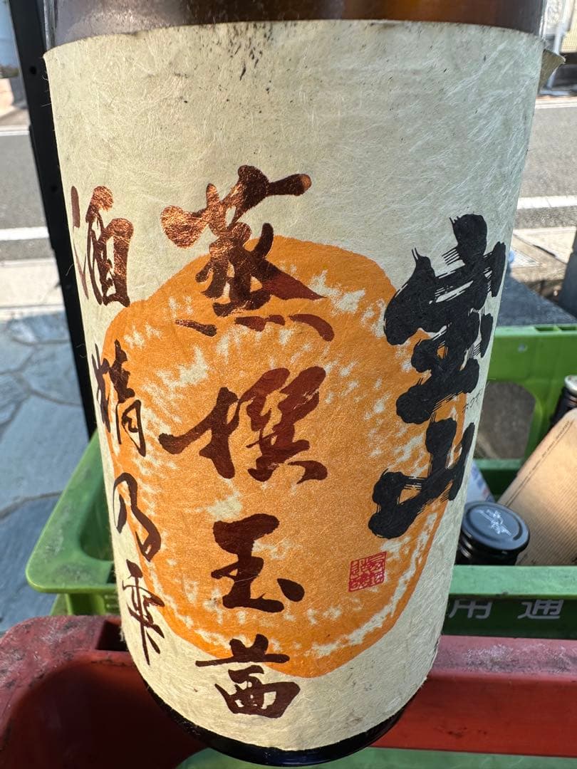 焼酎7種飲み比べセット 中古 1800ml6本+おまけ
