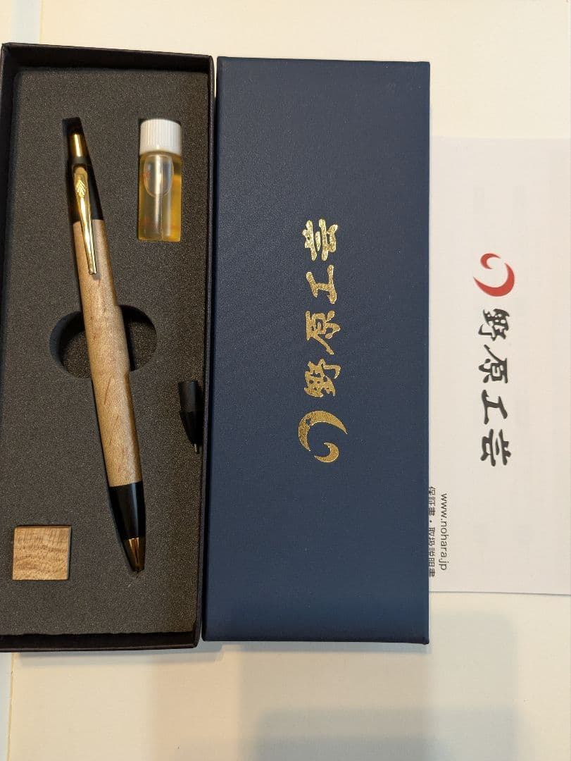 野原工芸　楓　シャープペンシル