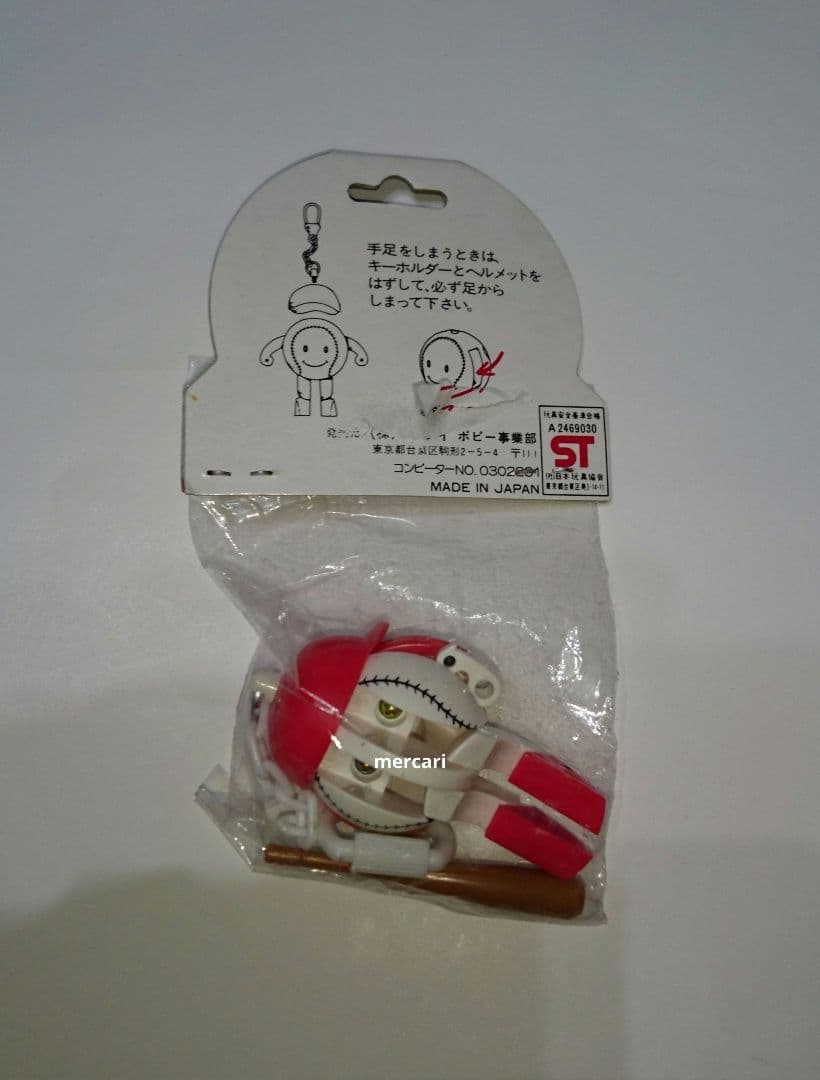 当時物 バンダイ ベースボールロボ 4体 未開封 貴重 レア レトロ