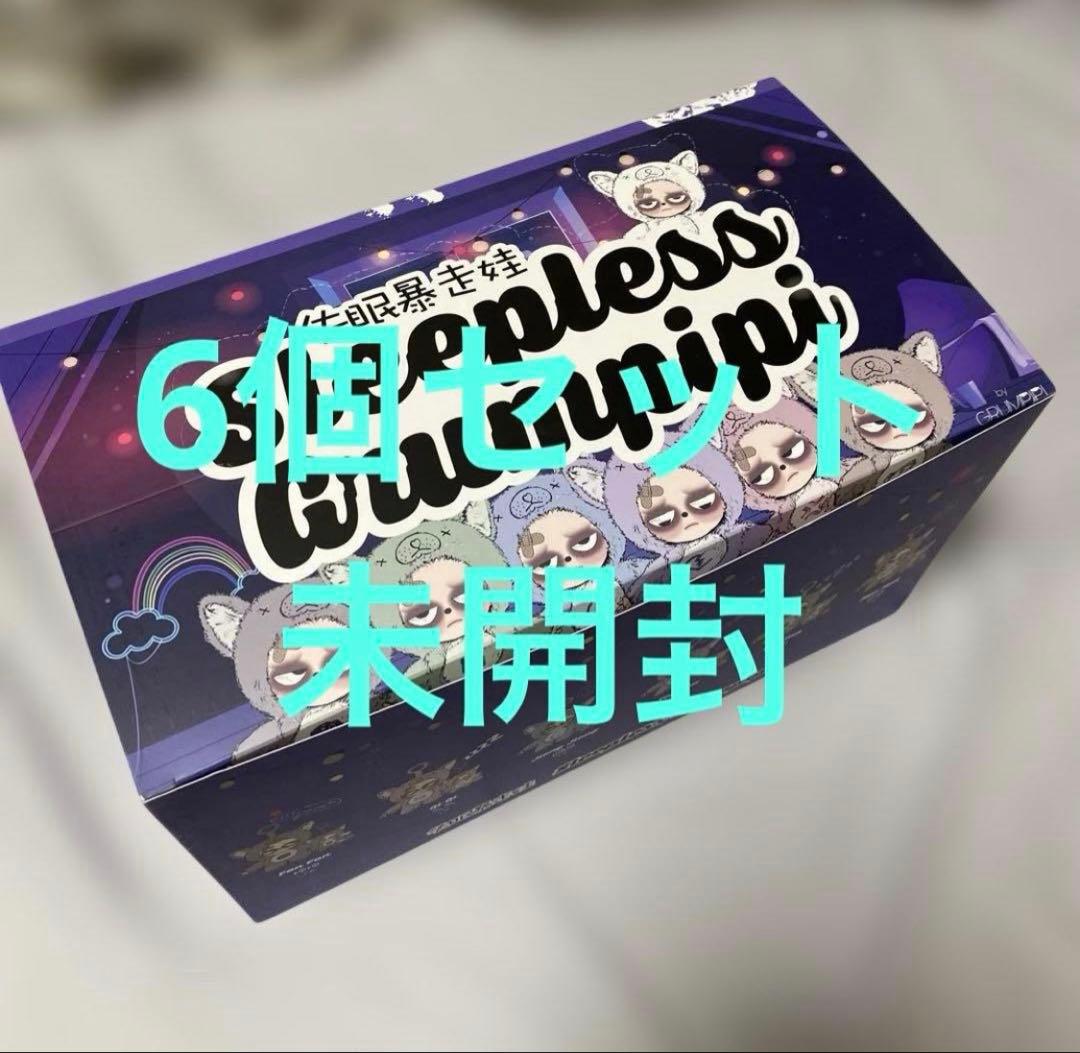 グランピピ 不眠暴走ベイビー 1ケース未開封　Grumpipi