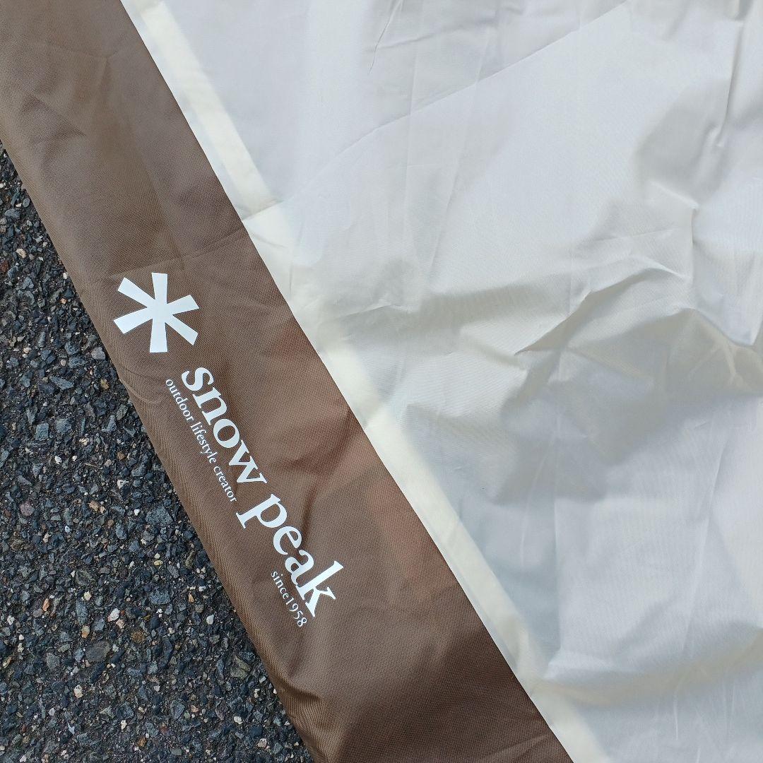 （即購入可）スノーピーク ヴォールト エントリーパックTT SET-250