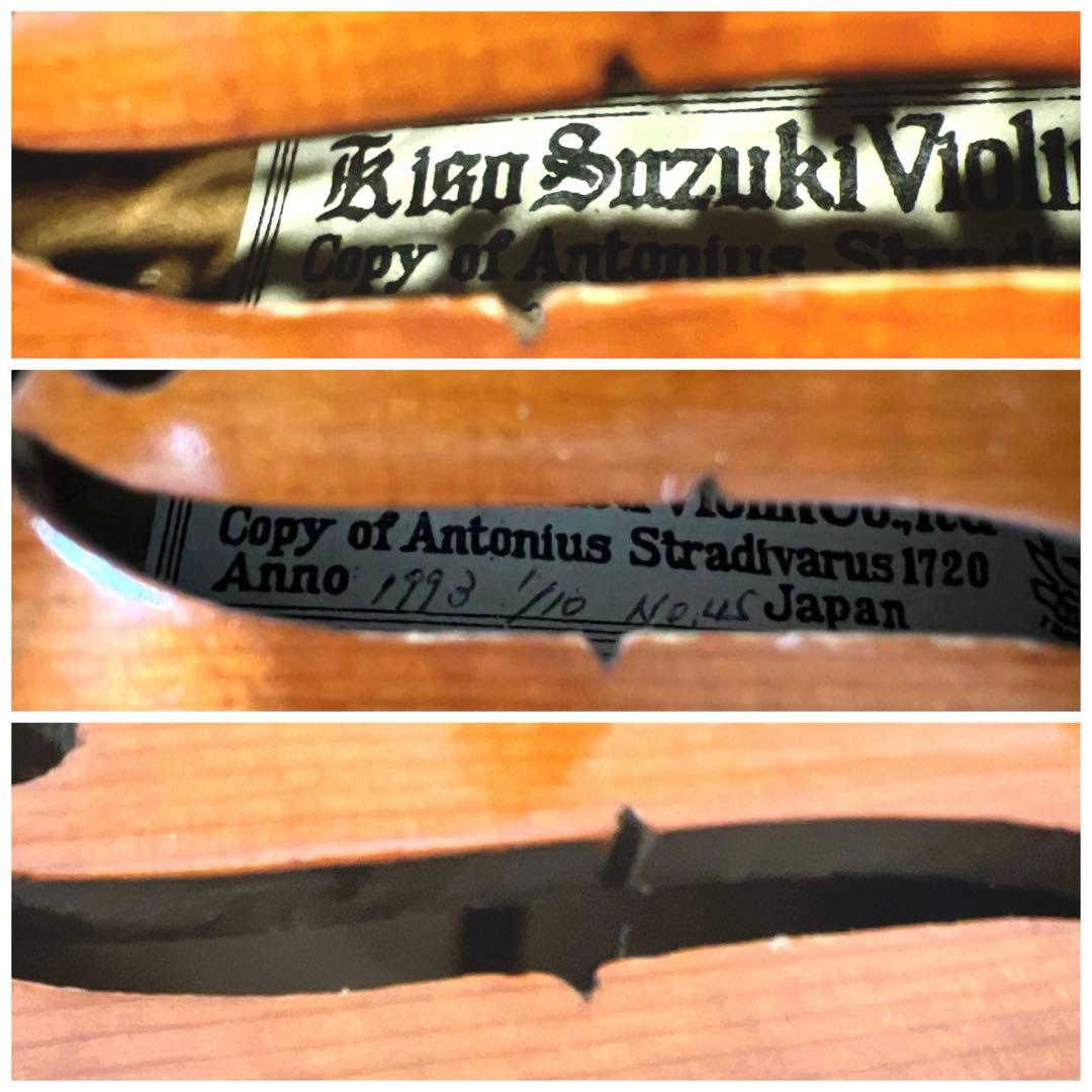 【極美品】SUZUKI Copy Stradivarius 1/10 NO45