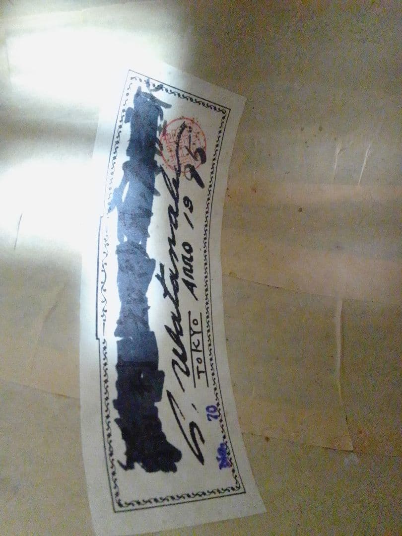 マンドリン 渡辺精次 No.70 Anno1995 Watanabe ケース付