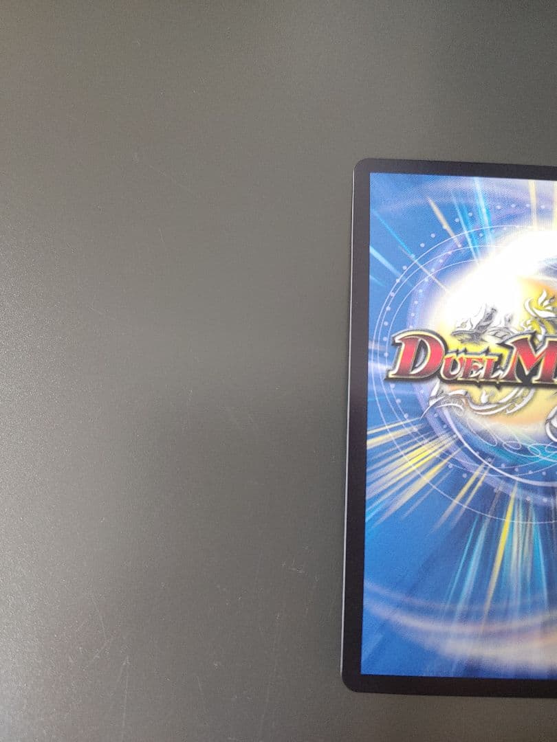 デュエルマスターズ ウソと盗みのエンターテイナー　プロモ