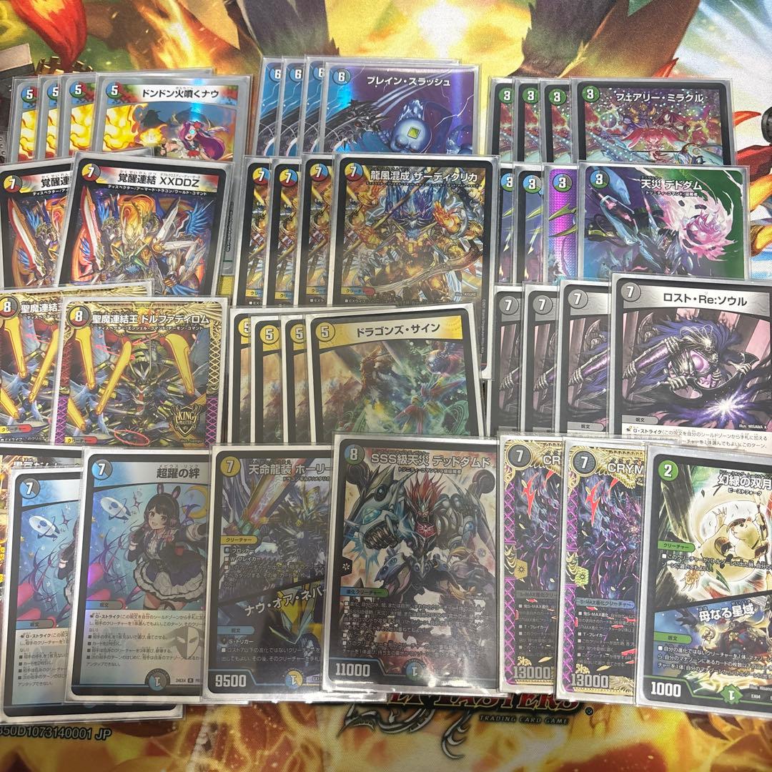 5cザーディクリカデッキ + 調整パーツスリーブ付き