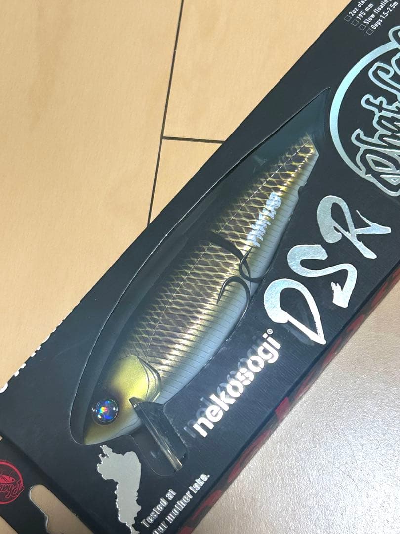 ネコソギ DSR オリカラ BU ノースベイト ビッグベイト