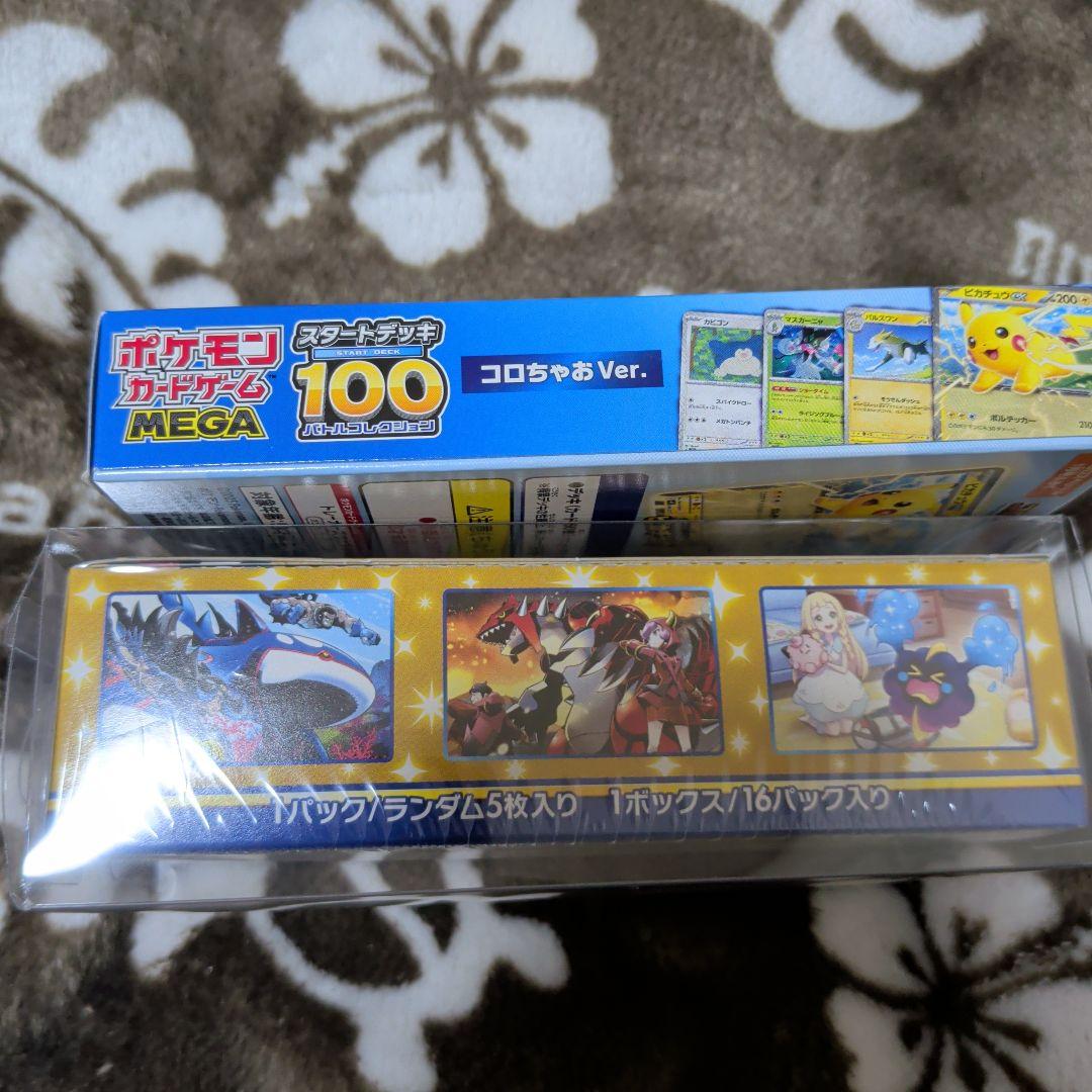 ポケカ25thアニバーサリーコレクション　ソード＆シールド拡張パック＋おまけ3点