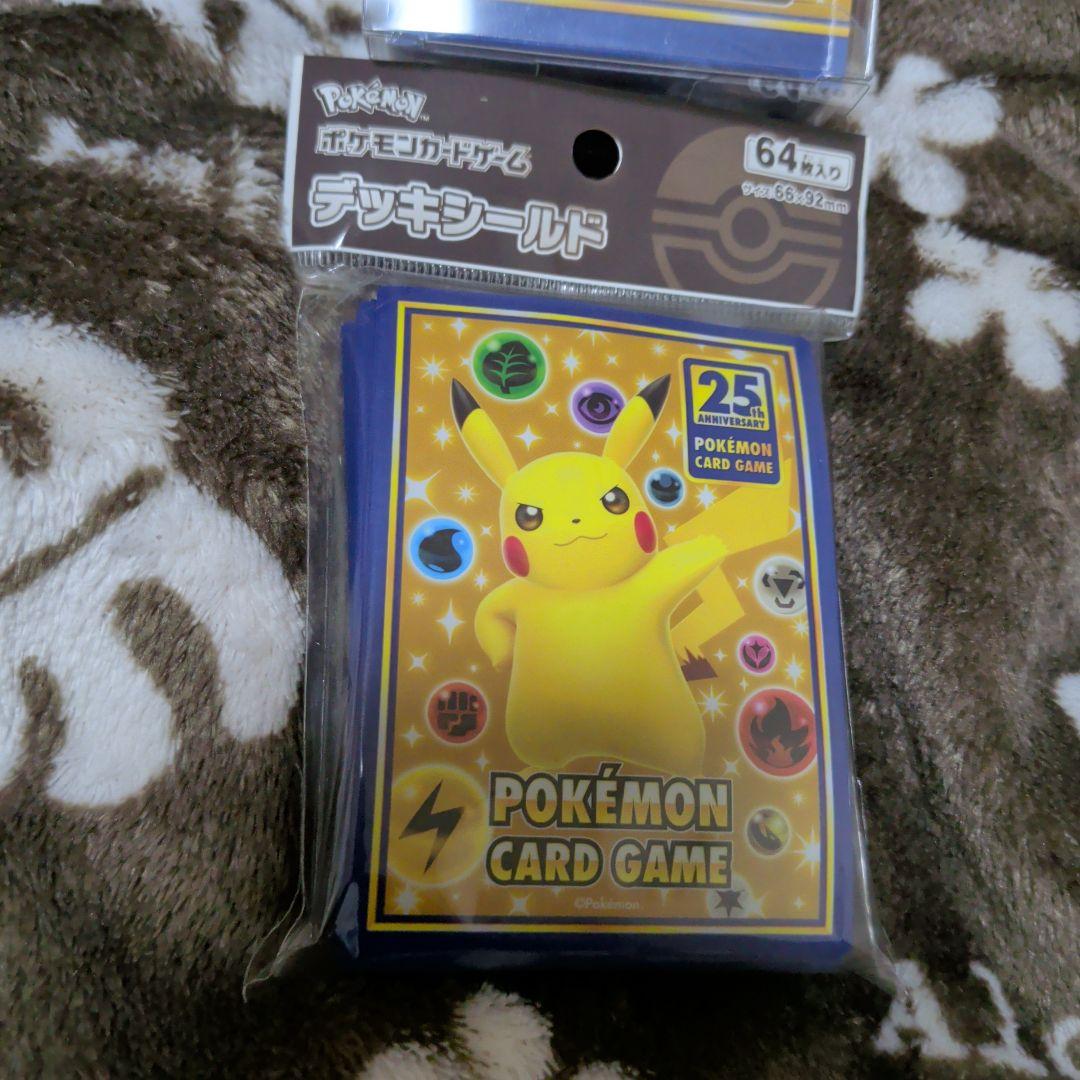 ポケカ25thアニバーサリーコレクション　ソード＆シールド拡張パック＋おまけ3点