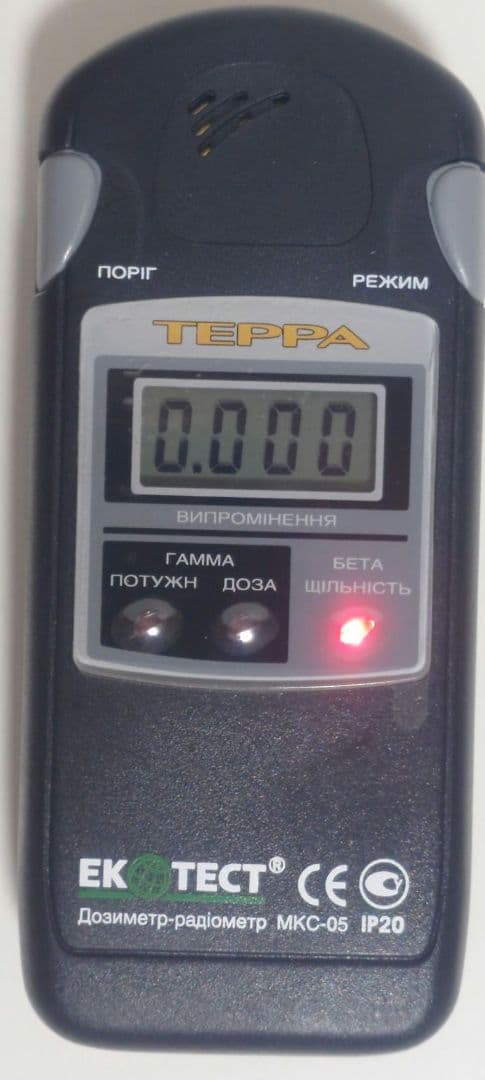 放射線測定器 TEPPA MKC-05 製