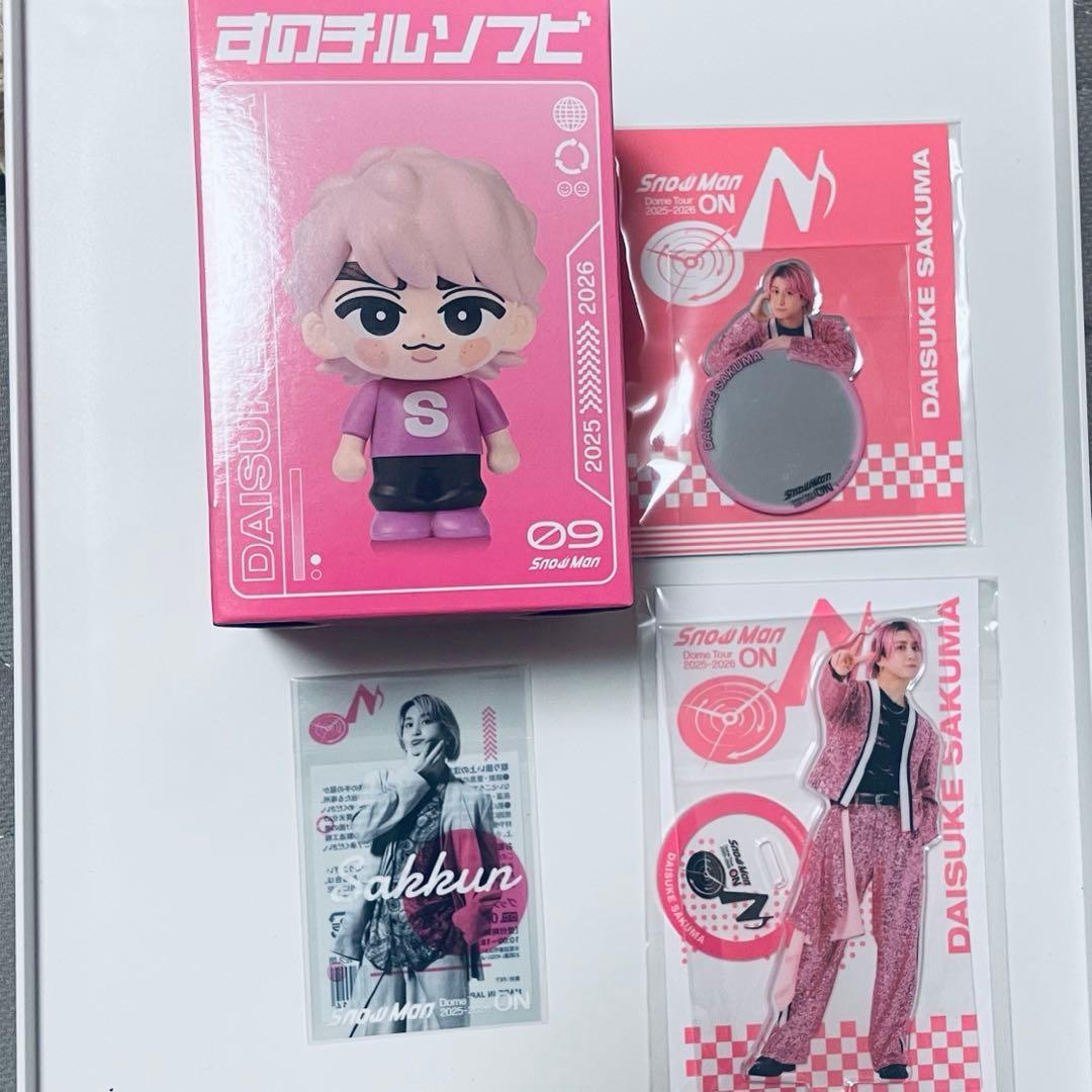 佐久間大介 ON ソフビ アクスタ ミラーステッカー クリアステッカー