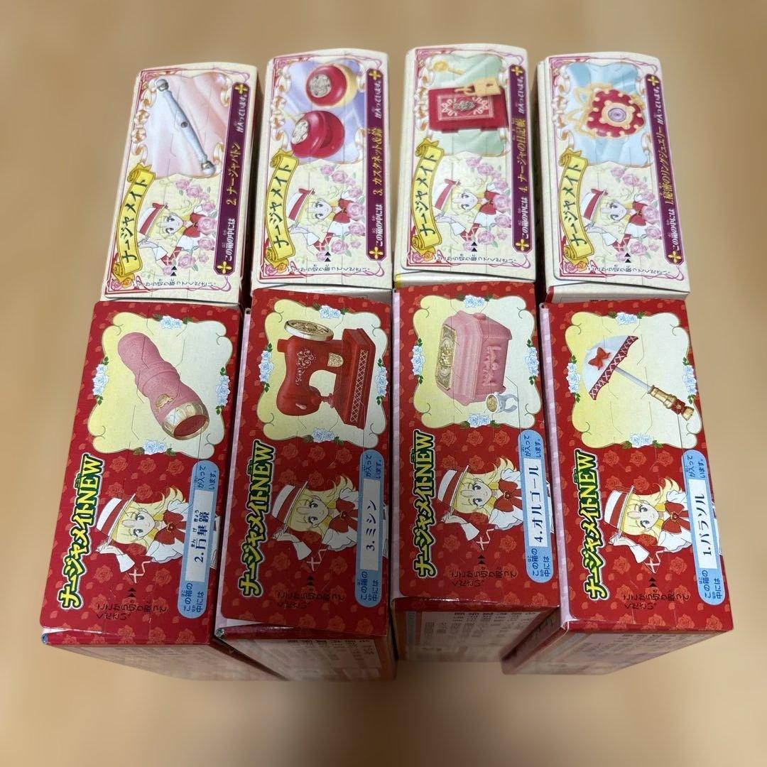 明日のナージャ 食玩セット