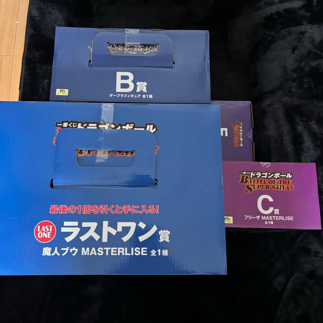 ドラゴンボール 魔人ブウ ダーブラ バビディ フリーザー フィギュアセット