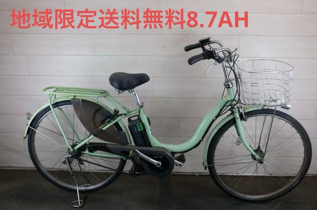 ヤマハPAS　Natura26インチ3段　8.7Ah（4点灯）充電器あり