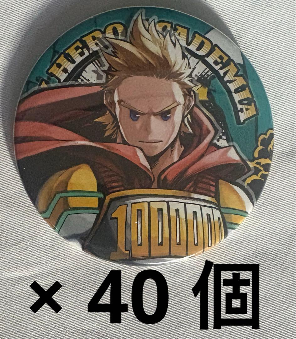 僕のヒーローアカデミア ヒロアカ コレクション缶バッジ コレ缶 通形ミリオ