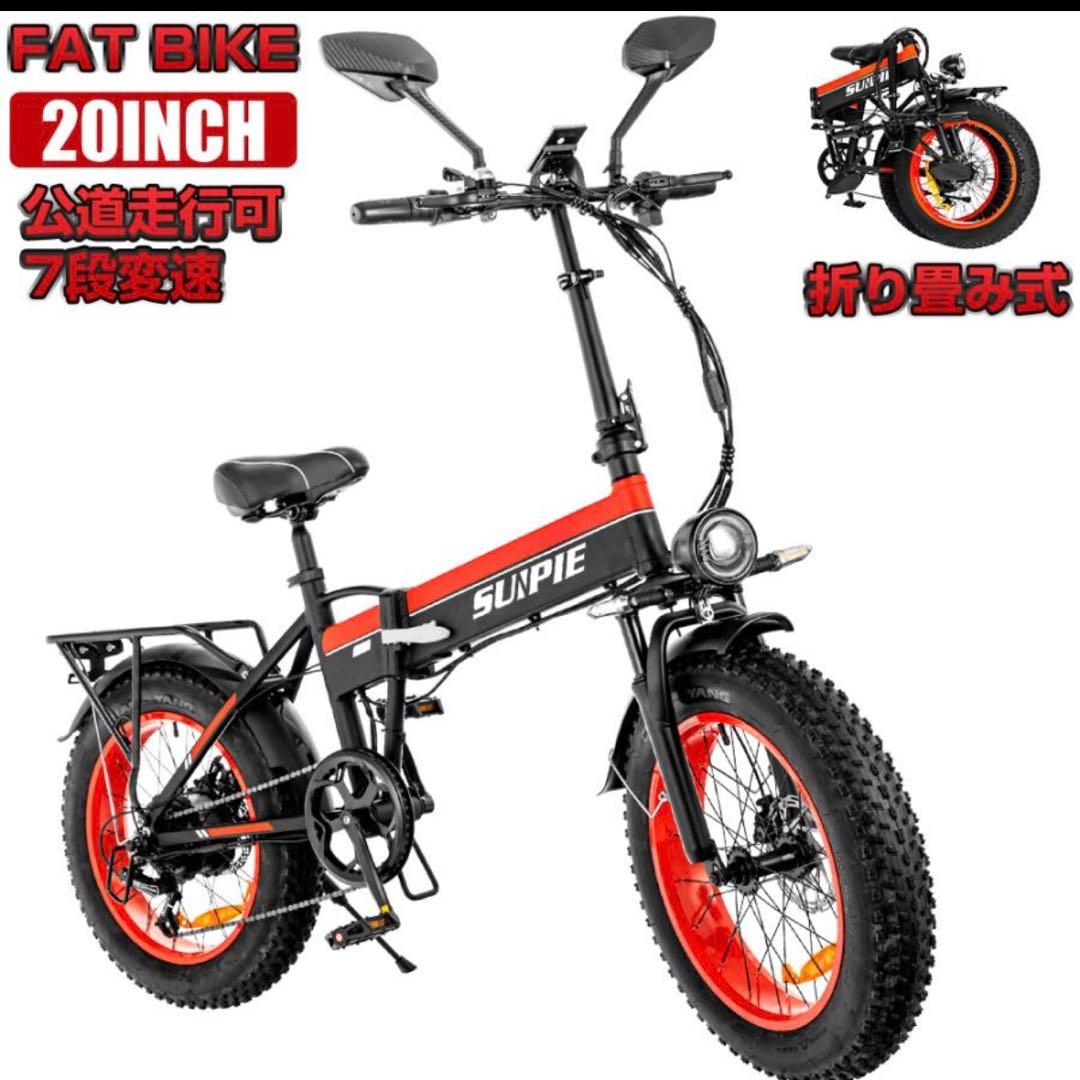 15ファットバイク20インチ折り畳みビーチクルーザー自転車 FATBIKE