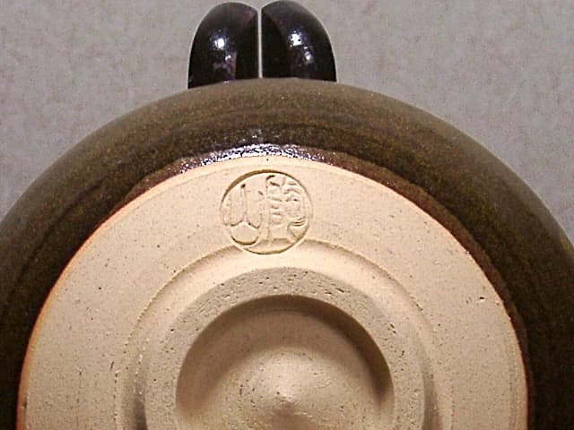 京焼・清水焼　伊東陶山（三代)作　そば釉　茶碗　無傷　共箱　保証。