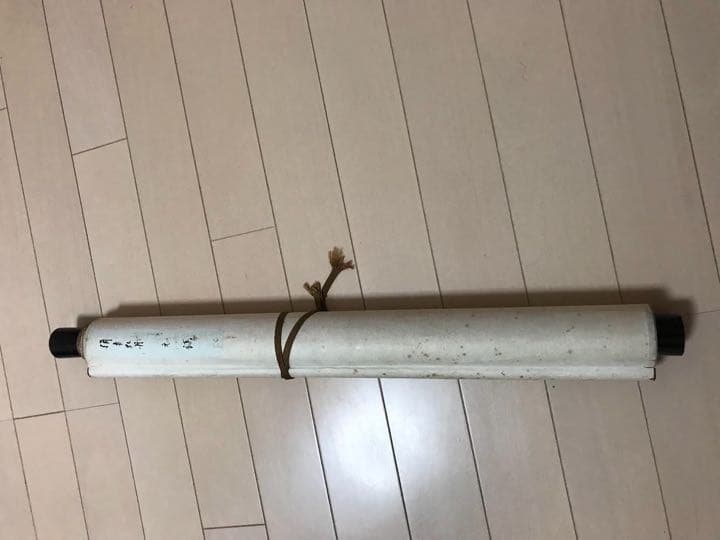 中国掛軸　肉筆保証