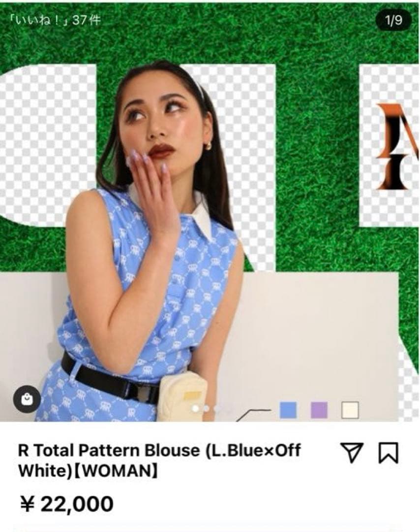 【お値下げ】noelreussir セットアップ　ブルー