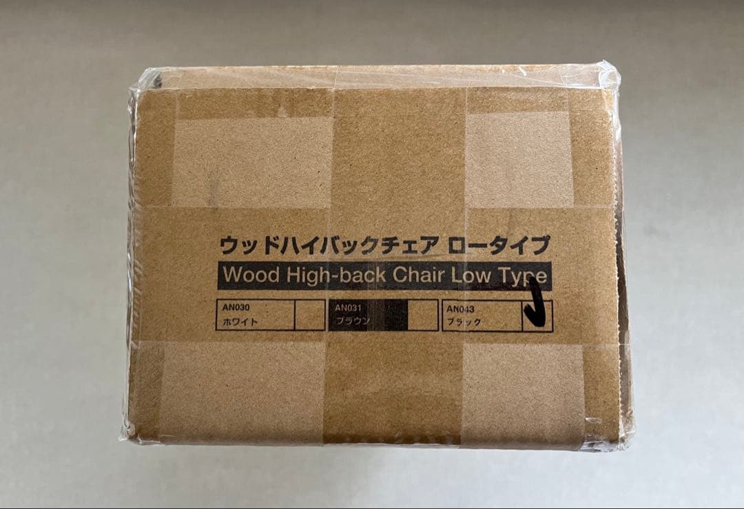 【新品】ANOBA　ウッドハイバックチェア　ロータイプ　ブラック