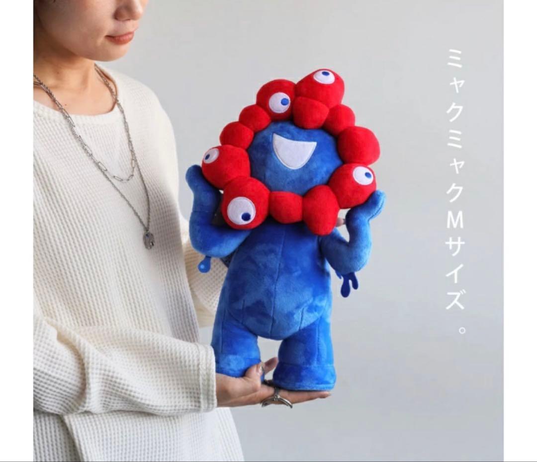 EXPO2025 ミャクミャク　ぬいぐるみ　M