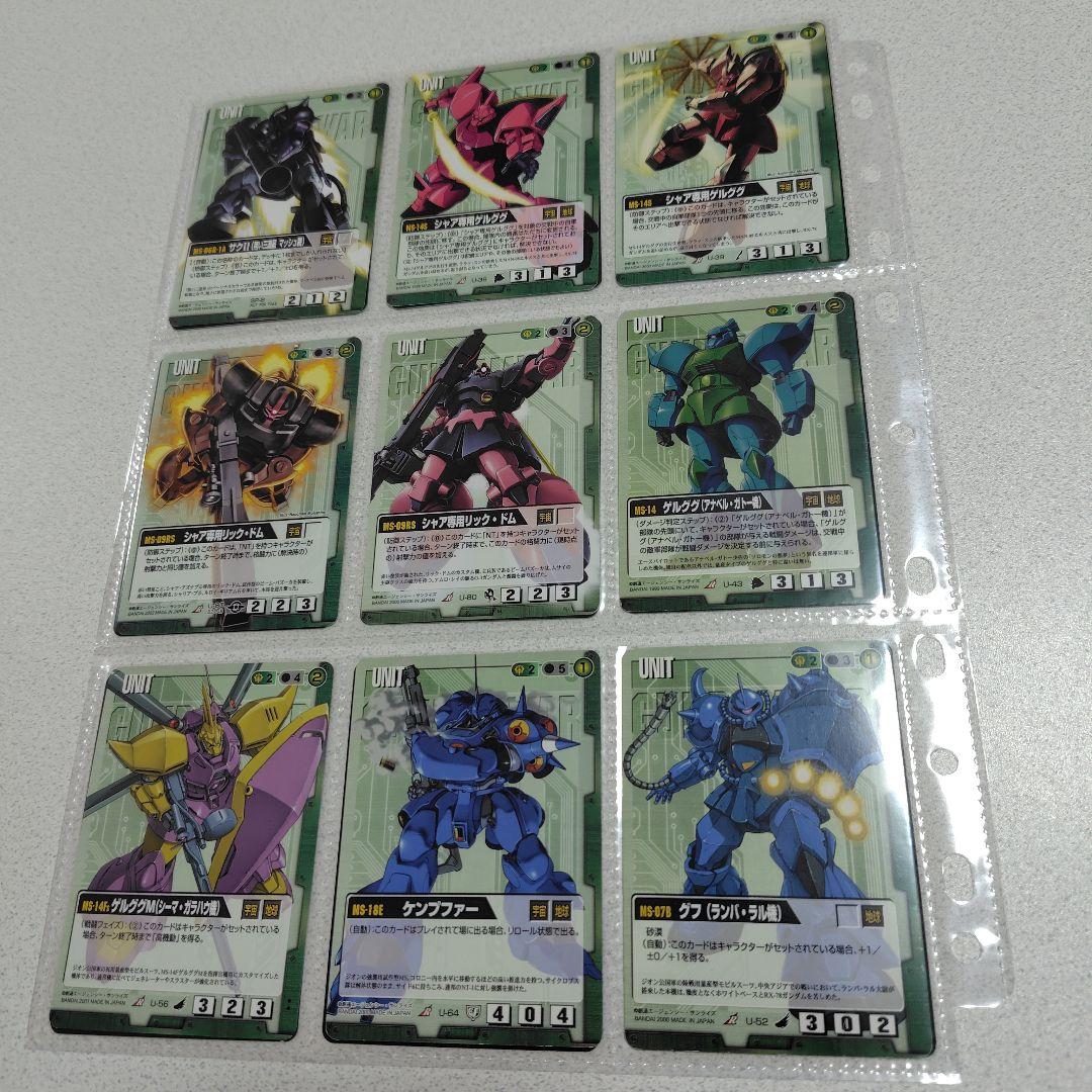 ガンダムウォー　レアカード　180枚セット