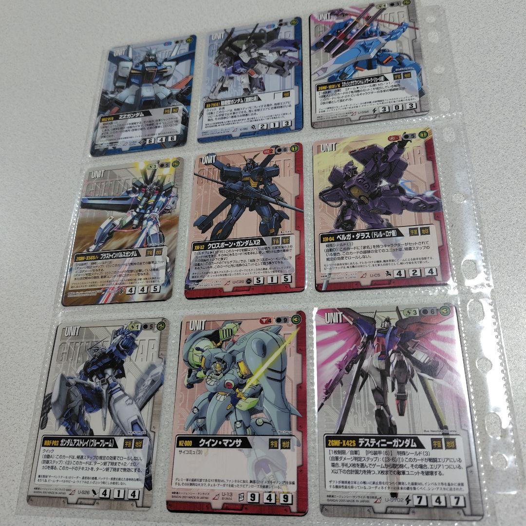 ガンダムウォー　レアカード　180枚セット