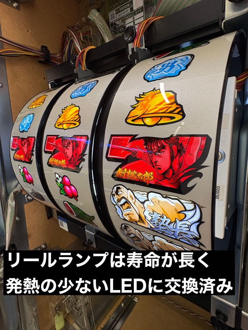 パチスロ 魁!!男塾 天挑五輪大武會編 不要機付 実機 家スロ 2AS