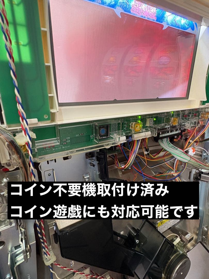 パチスロ 魁!!男塾 天挑五輪大武會編 不要機付 実機 家スロ 2AS