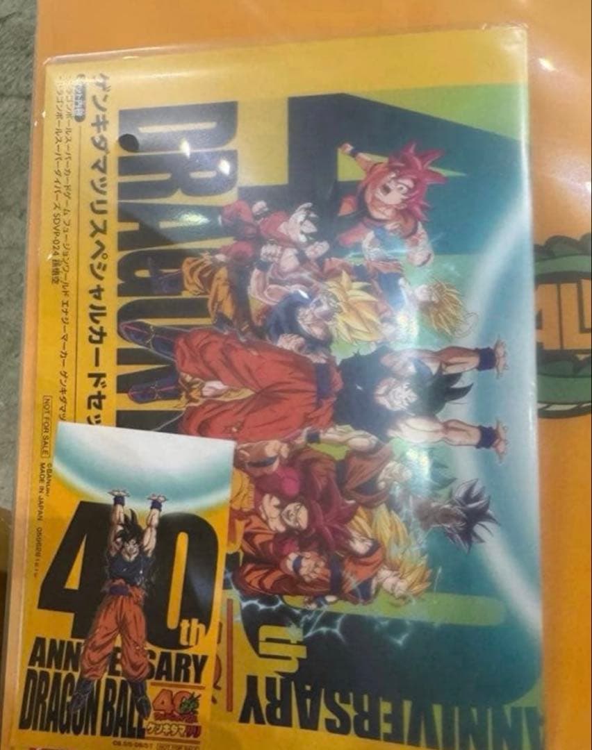 【本日発送可】ドラゴンボール　ゲンキダマツリ　会場限定　入場者特典セット