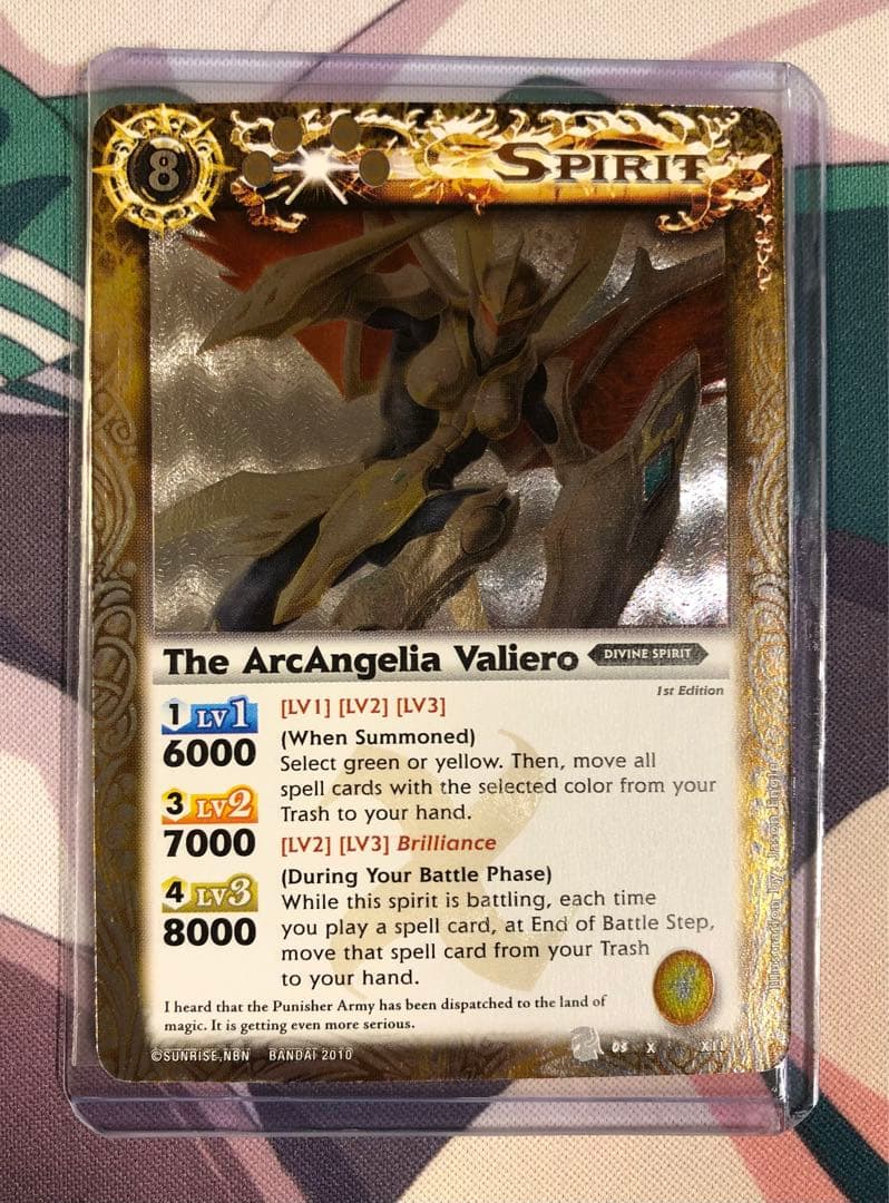 バトスピ 大天使ヴァリエル 英語版